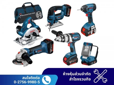 Bosch