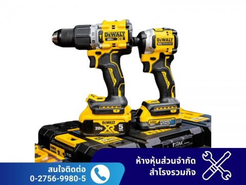 Dewalt