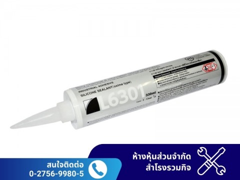 Dexerials ซิลิโคนอเนกประสงค์